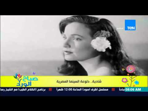 شاهد التاريخ الفني للفنانة شادية