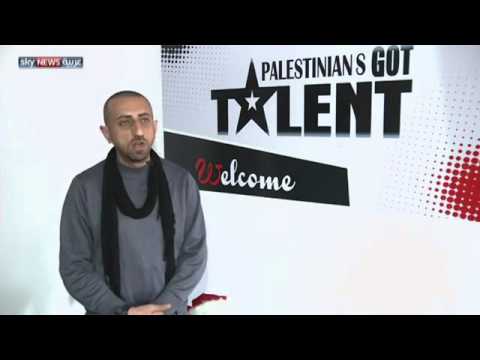 شاهد برنامج في غزة لاكتشاف المواهب الفلسطينية