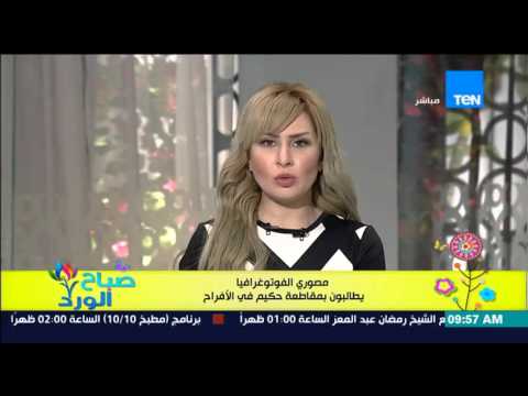 شاهد مصورا الفوتوغرافيا يطلقون حملة يطالبون بمقاطعة حكيم