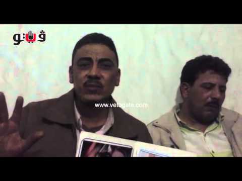 شاهد تفاصيل ذبح سائق زوجته وطفلتيه