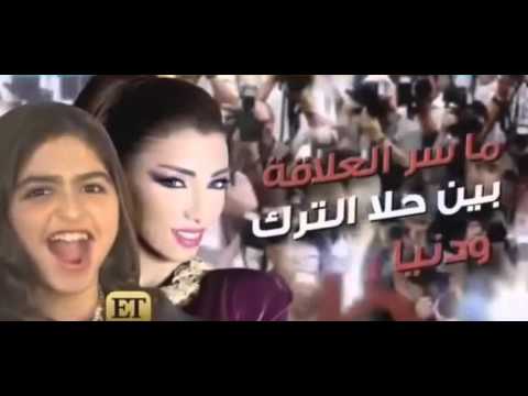 حلا الترك تتحدث عن علاقتها بدنيا بطمة