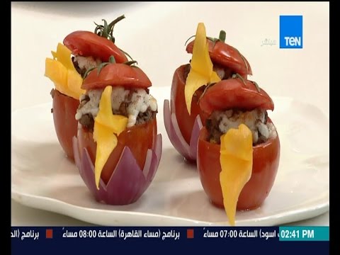 شاهد طريقة عمل الطماطم المحشية باللحمة