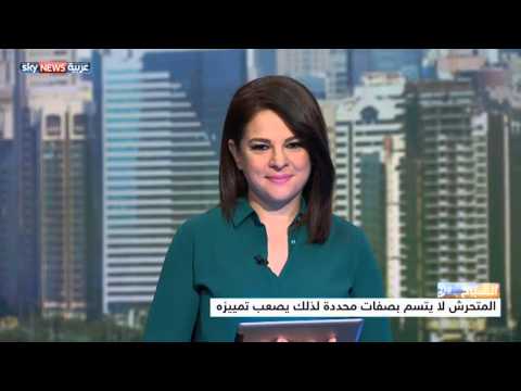 موقع إلكتروني نسائي للإبلاغ عن التحرش