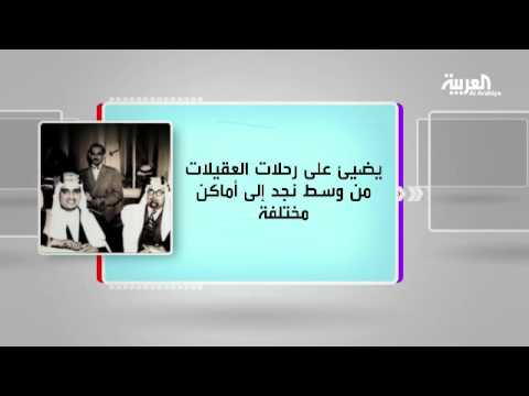 شاهد صفحات مطوية من تاريخنا العربي