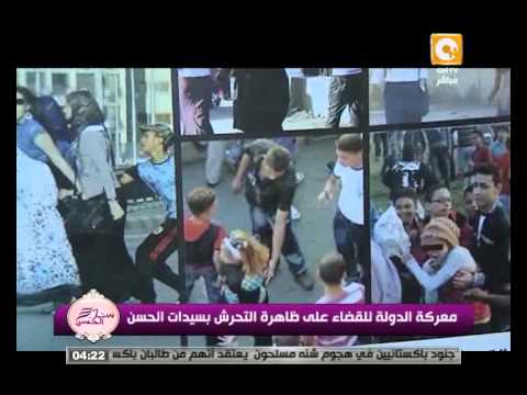 ست الحسن يرصد آثار العنف ضد النساء في مصر