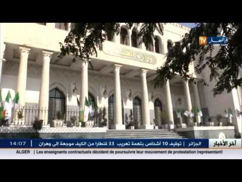 هزة أرضية بقوة 33 ريختر في الجزائر