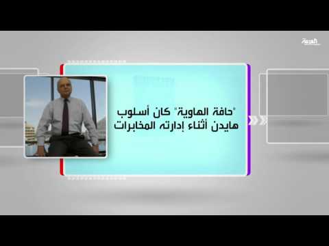 بالفيديو  الكتاب المهم اللعب حتى حافة الهاوية