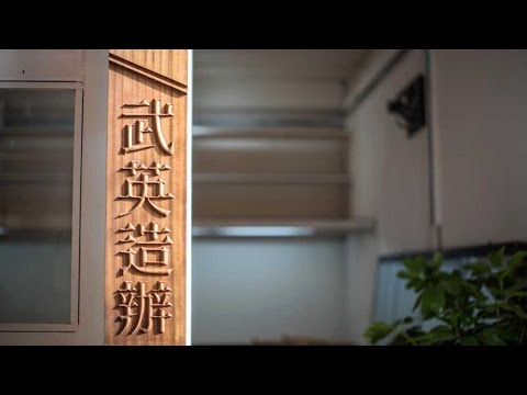 beijing museum showcases traditional skills