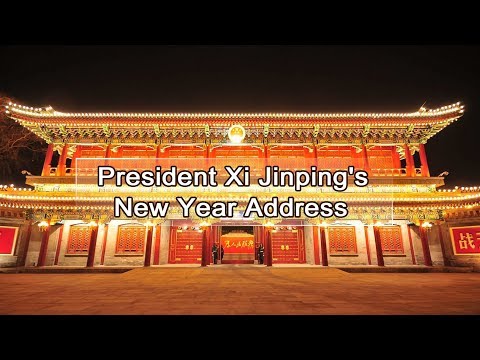 president xi jinpings new year address
