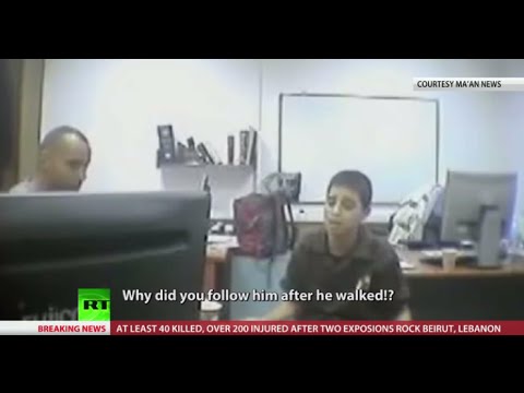 footage of israeli police interrogating 13 yo palestinian