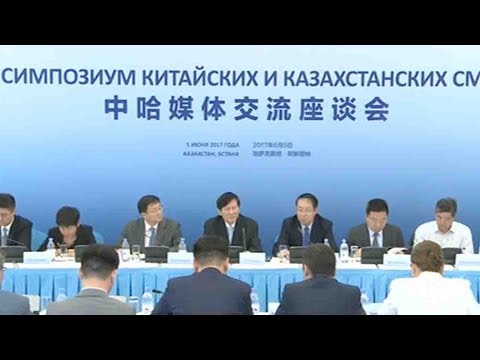 chinese and kazakh media outlets agree