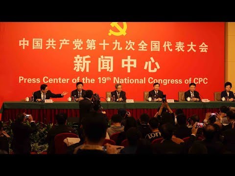 19th cpc national congress media briefing on securing and improving