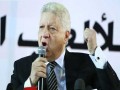 مرتضى منصور يعلن نهاية أزمة قيد الزمالك لصفقاته الشتوية