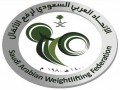 إغلاق قضية شبهة التلاعب في «دوري الثانية السعودي» لعدم وجود أدلة كافية