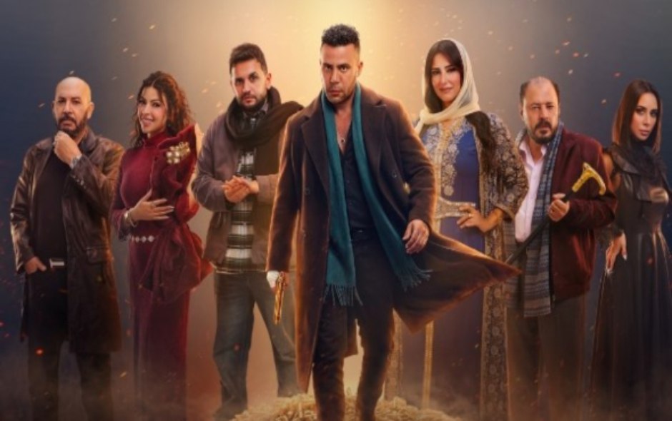 أقوى مسلسلات رمضان 2026 دراما مستوحاة من الواقع