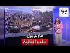مسؤولون غربيون يشبهون مدينة ماريوبول الأوكرانية بـ حلب السورية