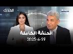 زكي شهاب يتحدث عن جهود ترامب للسلام في غزة ويؤكد أنها تصطدم بحسابات نتانياهو