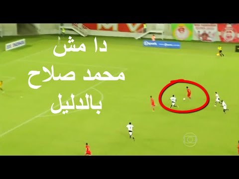 شاهد حقيقة هدف محمد صلاح مع ليفربول العرب اليوم
