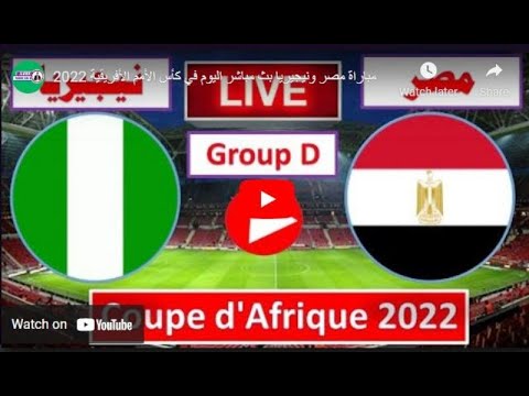 شاهد   مباراة المنتخب المصري أمام نظيره النيجيري